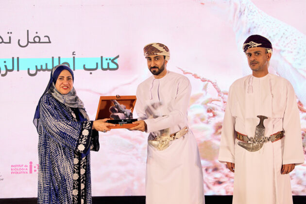 Atlas of Wild Reptiles in Oman